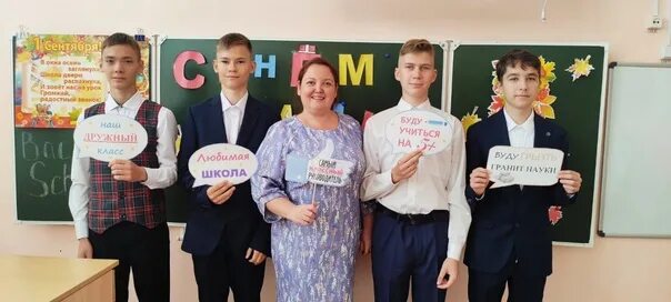 Образования бузулук