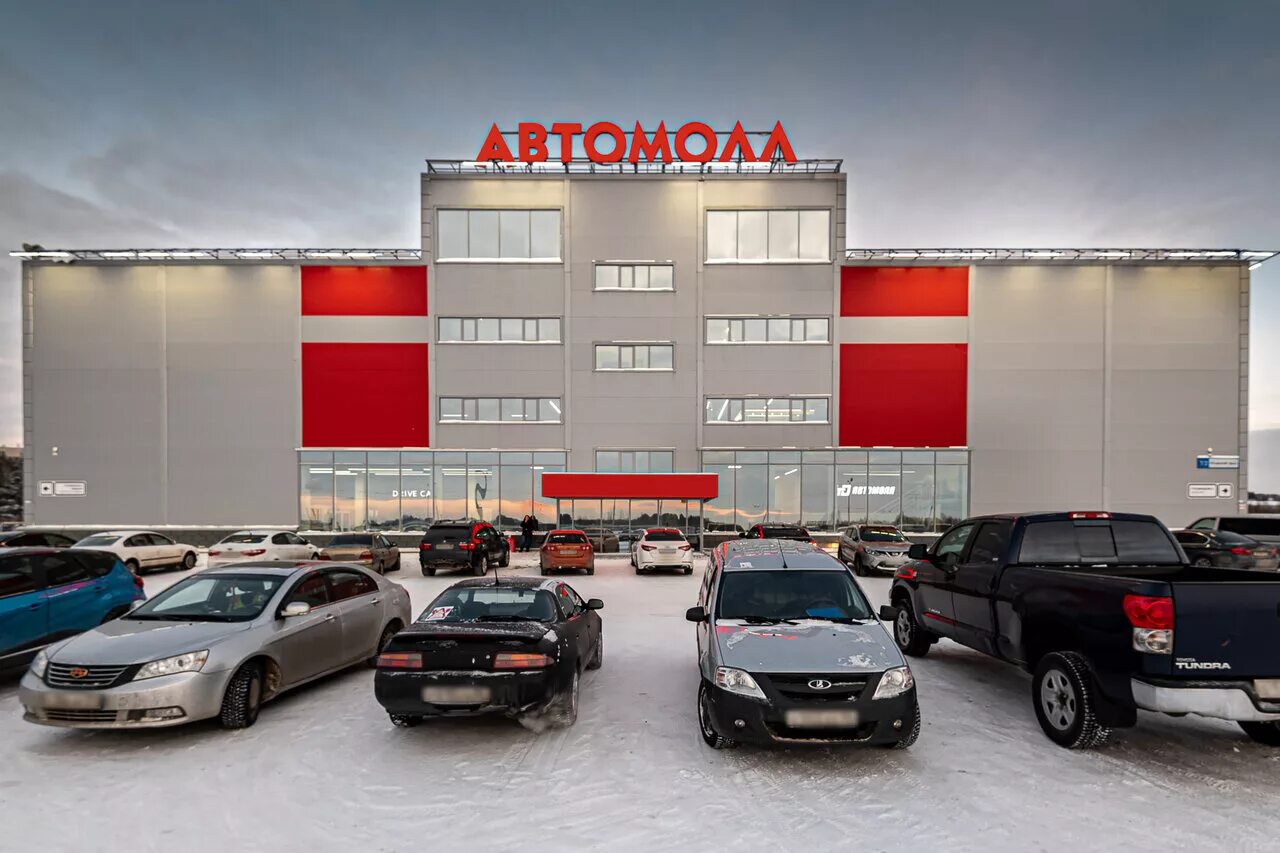 Отзывы об "Автомолл", Ханты-Мансийский автономный округ, Сургут, Югорский тракт,