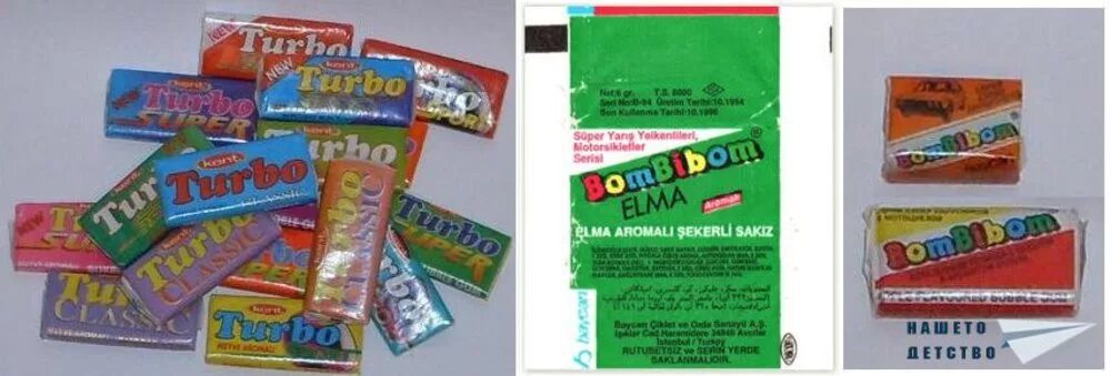 Жвачка бом. Жевательная резинка bombibom. жвачка bombibom 90е. жвачка bombibom ссср. жвачка вкладыши 90-х bombibom.