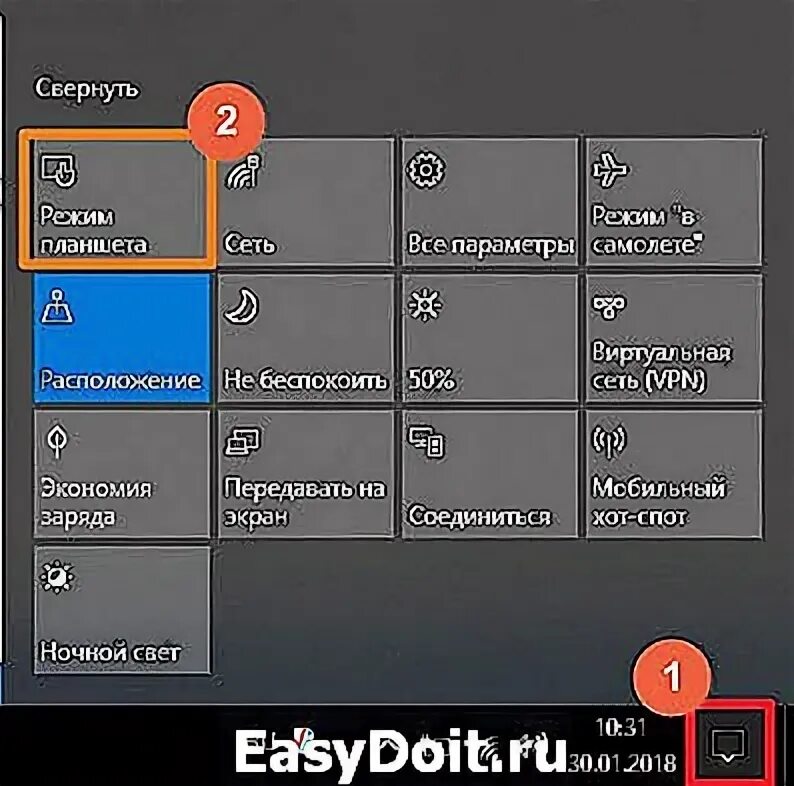 Как отключить режим планшета windows 10. Как отключить режим планшета на пк. как выключить режим планшета.