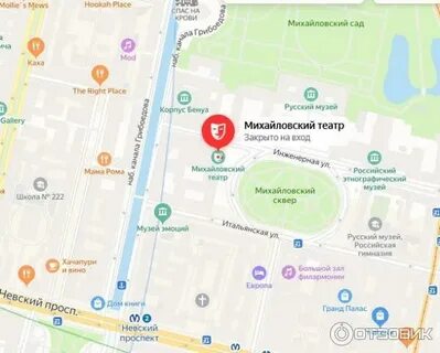 Русский музей метро ближайшее