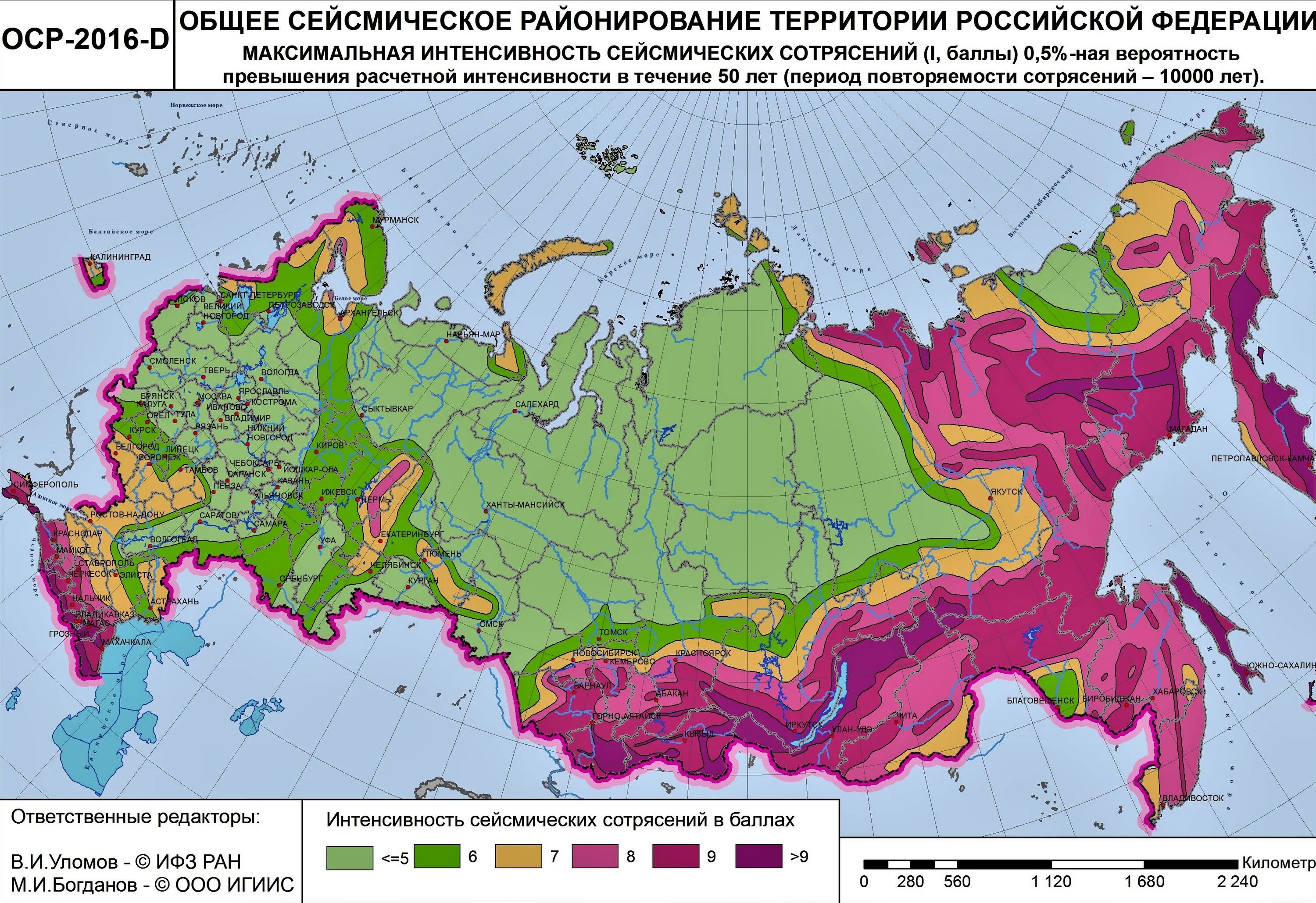 Современное районирование. Карта сейсмического районирования ПМР. Карты сейсмичности ОСР-2016-А. Карта ОСР-2016. Карты сейсмического районирования ОСР-2016.