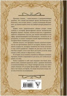 Книга жизни как составить
