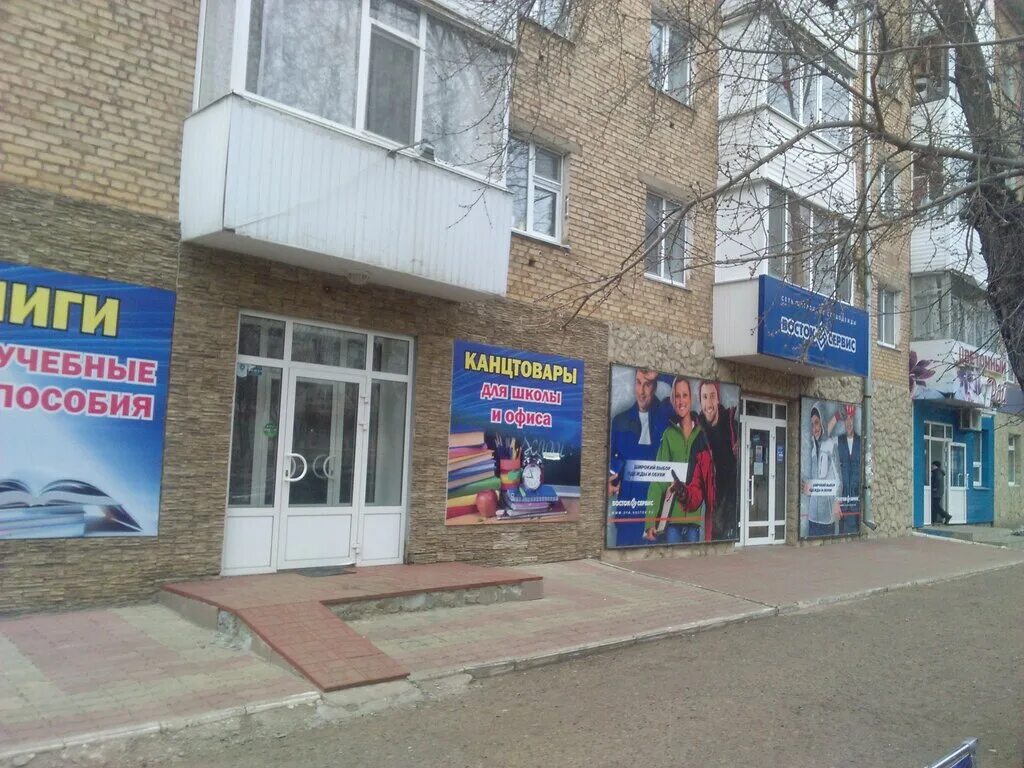 комсомольский проспект 52в нефтекамск. магазин радуга нефтекамск. арт мельница нефтекамск. нефтекамск, янаульская ул. строителей 67 нефтекамск.