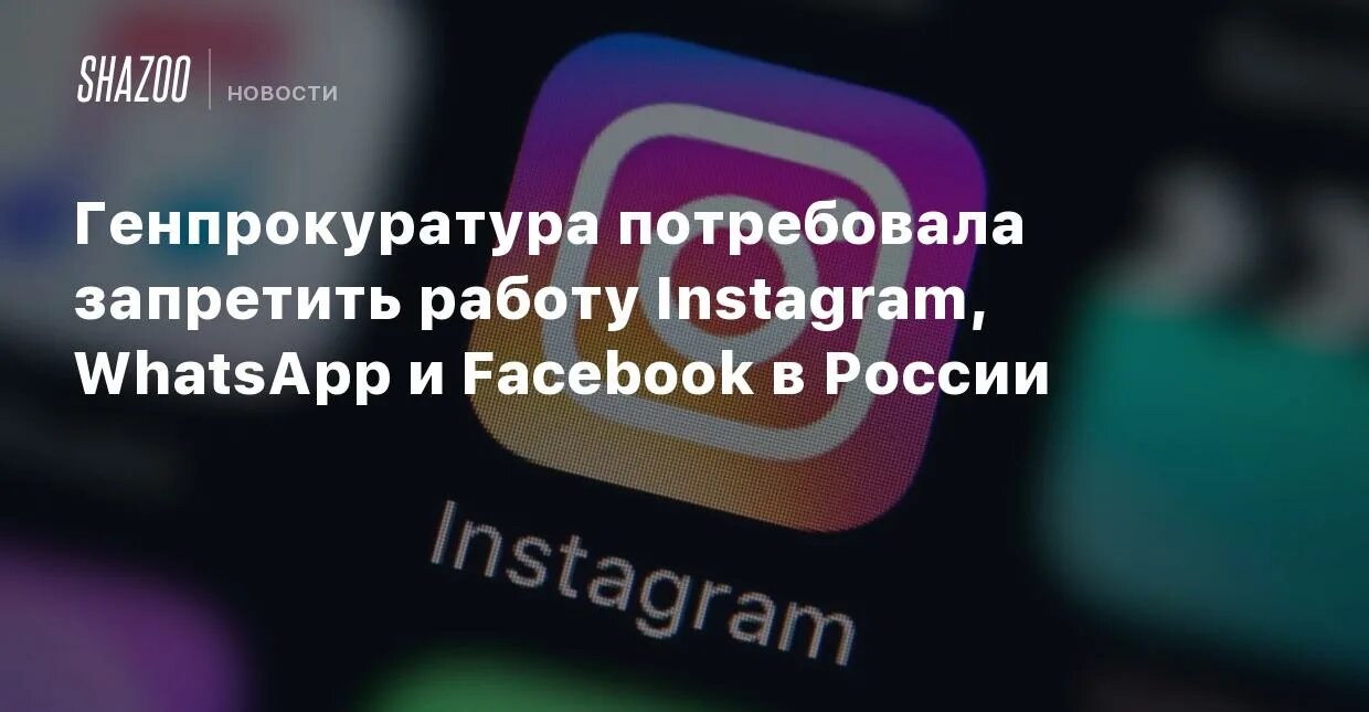 Ватсап 2022. В башкирии заблокировали whatsapp. Блокировка whatsapp. Как заблокировать в ватсапе. Заблокировали аккаунт в ватсапе.
