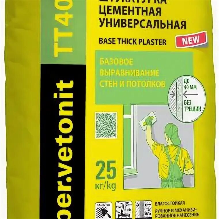 Ветонит тт40 цементная. Штукатурка vetonit tt40. штукатурка цементная ветонит тт40. штукатурка цементная vetonit tt40 25 кг. штукатурка цементная weber.vetonit тт40.