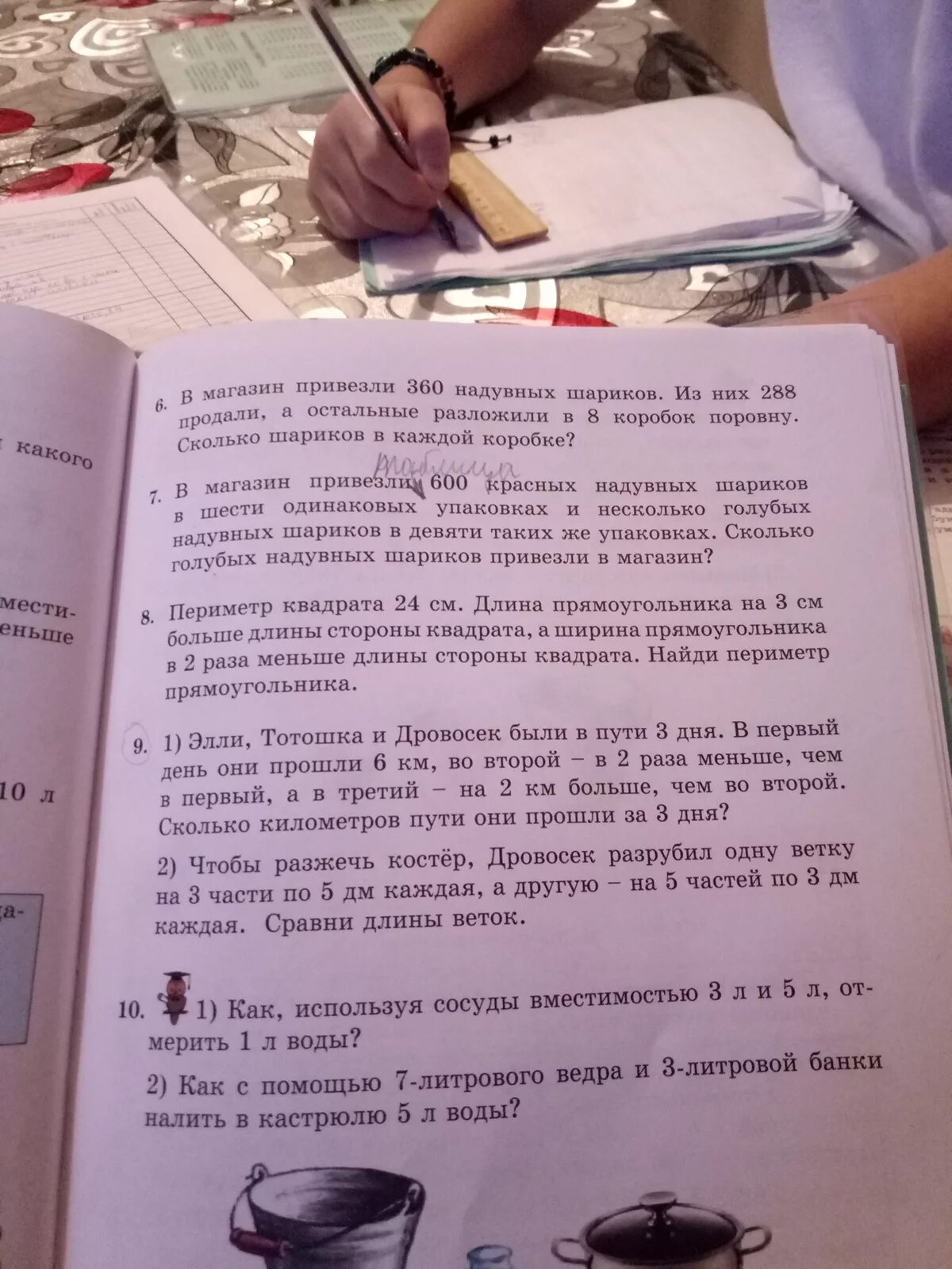 В магазин привезли технику заполни таблицу. В магазин привезли технику. В магазин привезли технику в первый. В магазин привезли технику заполни таблицу в первый день.