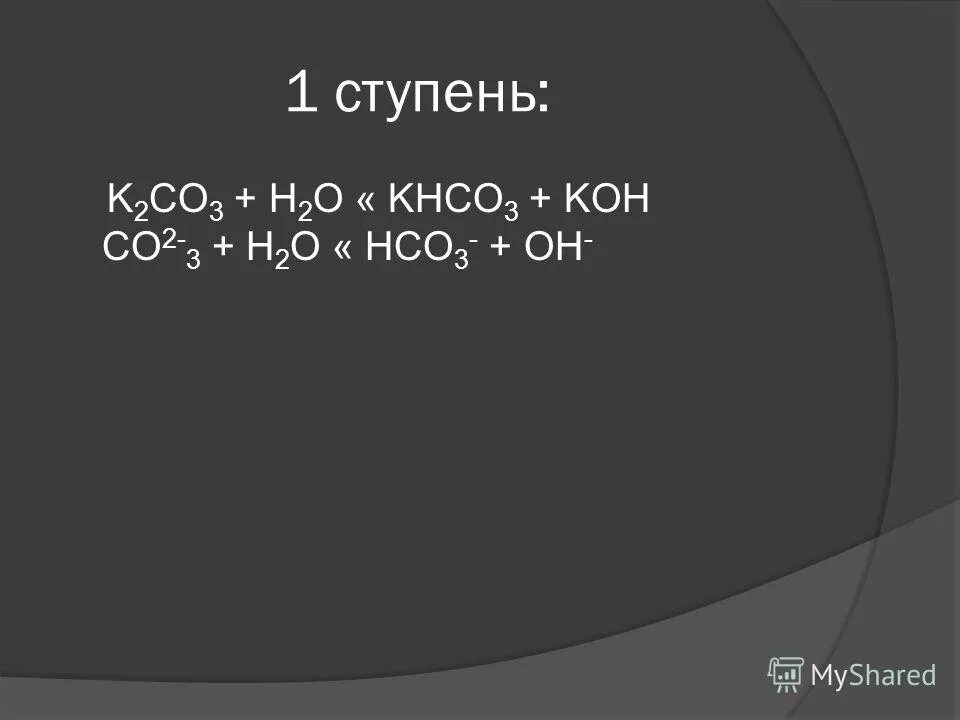 Koh co2 k2co3 h2o