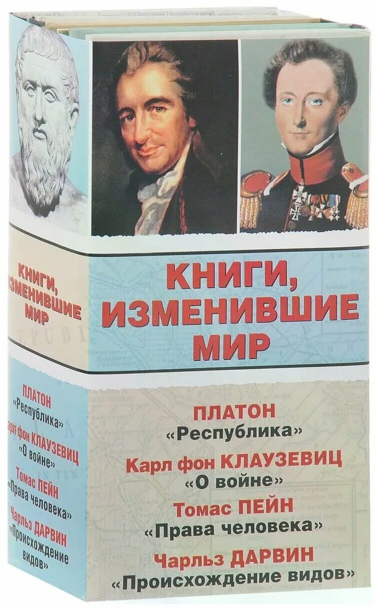 меняем книги