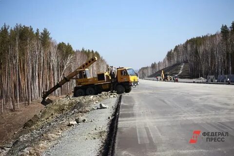Дорога казань екатеринбург строительство