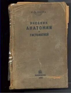 Учебник з