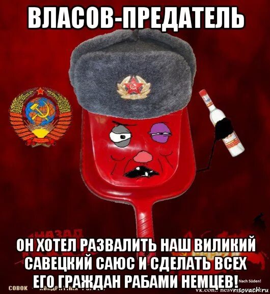 Песня он не был предателем