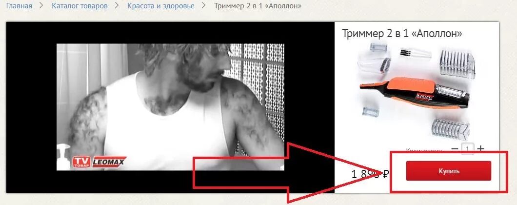 Леомах интернет прямой эфир. Леомах интернет прямой эфир