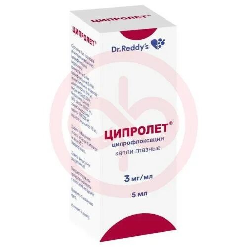 Ципролет капли глазн 3мг/мл 5мл. Ципролет капли ушные и глазные. Ципролет назальные капли. Ципролет назальные капли. Ципролет капли в нос.