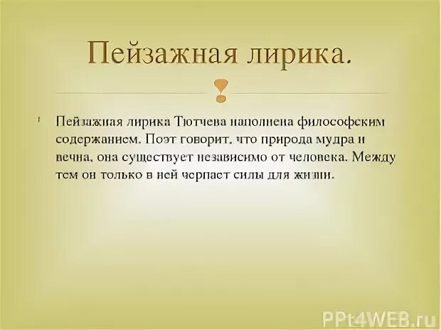 Книга цель текст. Вывод о книгах. Цель проекта на тему первая книга. Задачи проекта создание первой печатной книги. Цель проекта про книги.