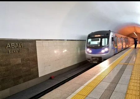Создать метро