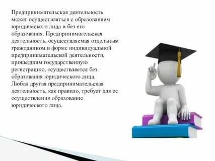 Уроки юридического образования
