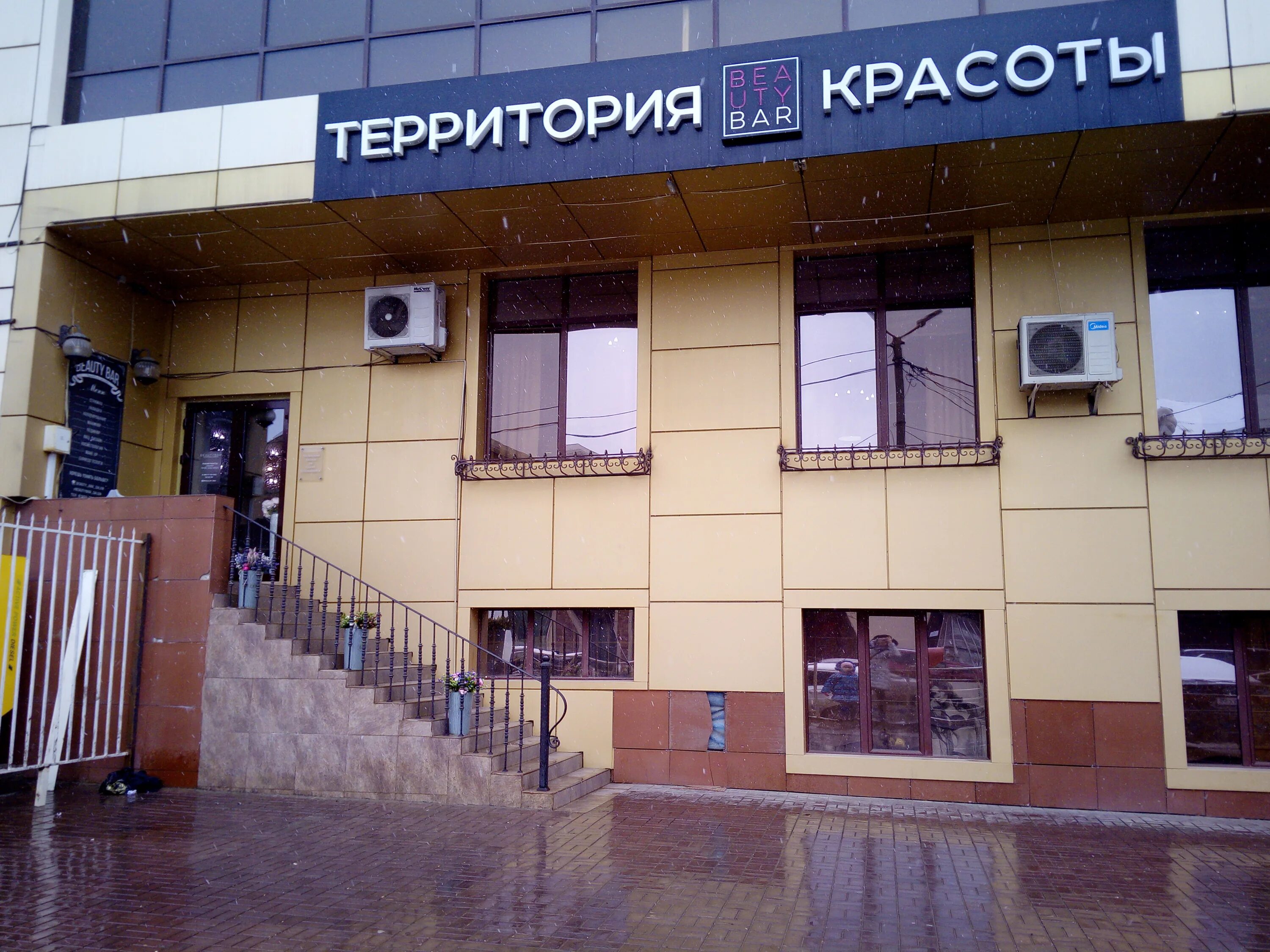 Gubba beauty bar махачкала. бьюти бар махачкала 7 континент. ярагского 94а махачкала. Gubba beauty bar махачкала. бьюти бар махачкала на ярагского.