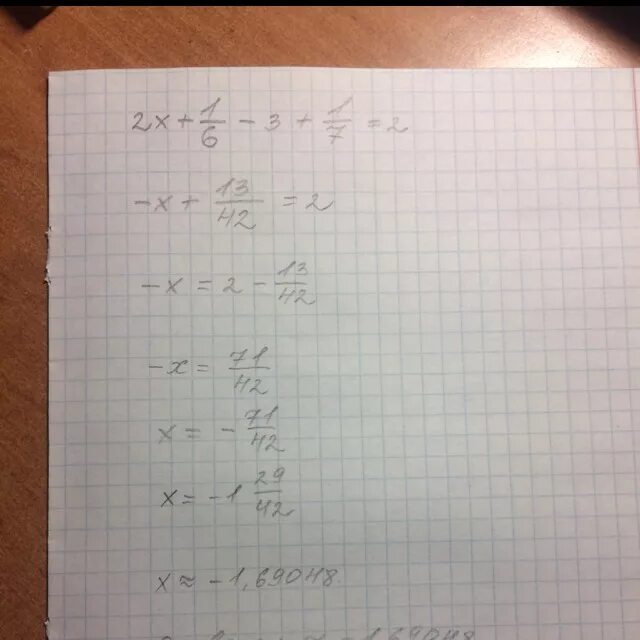 7x 9 найти корень. Найдите корень уравнения: 6 x = 7 x. Найдите корни уравнений 3x+1/x-2. Найдите корни уравнения x^3=-1. Найдите корень уравнения 1/x+6=2.