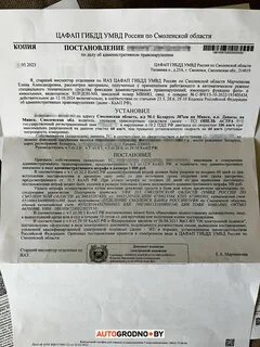 2500 российских в белорусских