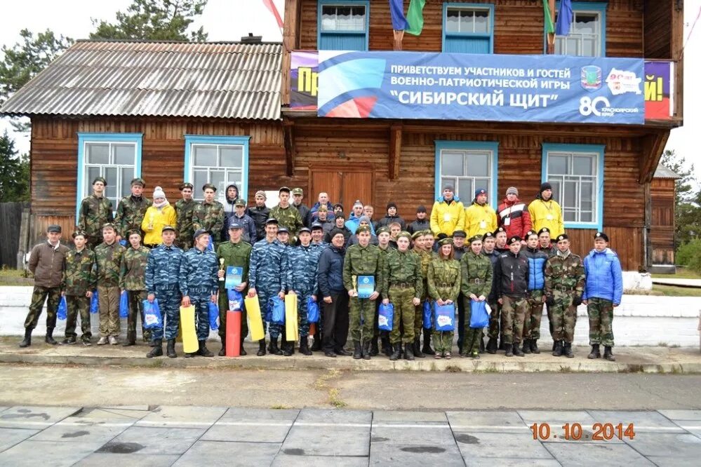 Погода в тасеево на неделю красноярский край