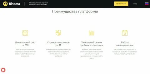 Преимущества платформ