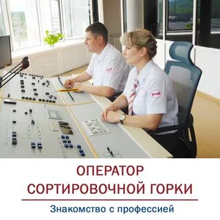 С сортировочной горки высота которой равна 40