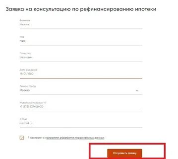 Псб альфа банк