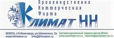Адрес нн