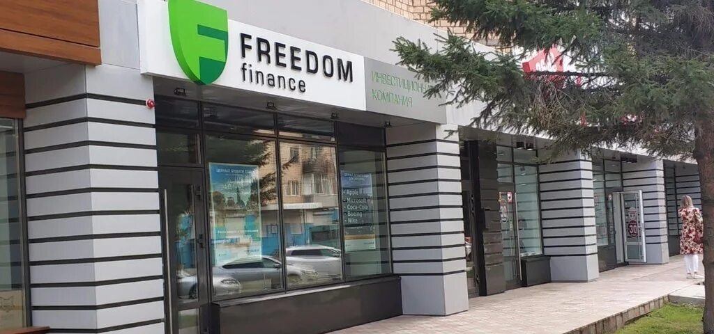 Пляжи пхукета фридом. Фридом финанс уфа. Red club. Фридом бич пхукет фото. Пляж фридом.