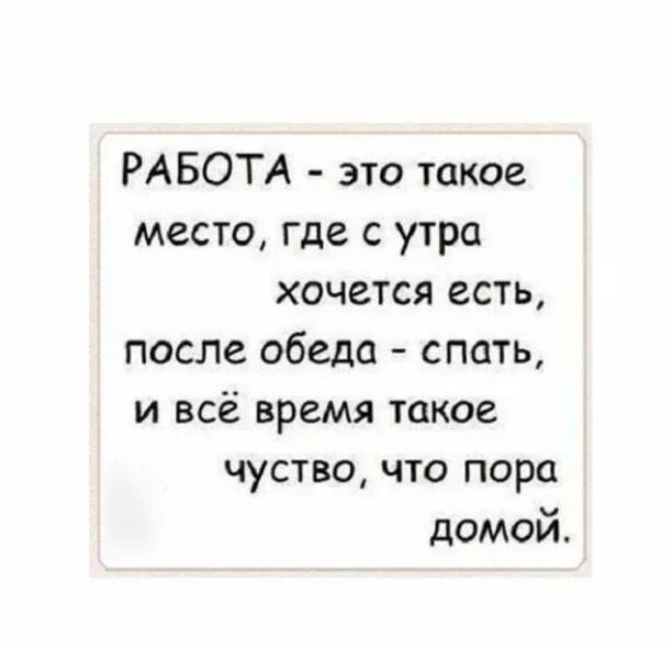 Не хочу работать текст