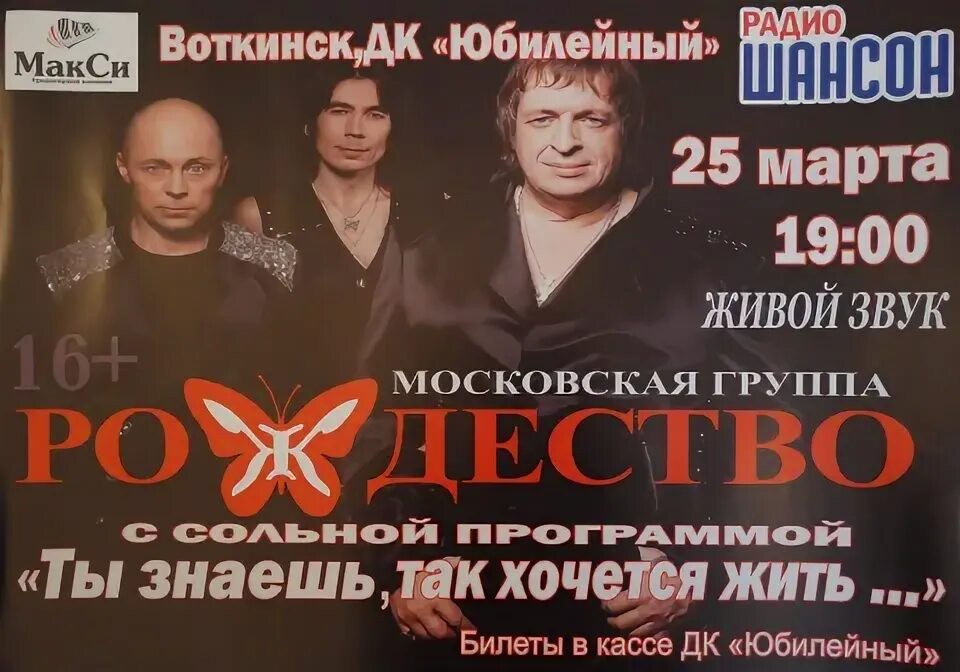 город воткинск юбилейный. юбилей дома культуры. мау культура ярковского района. дк юбилейный здание воткинск. воткинск дом культуры юбилейный зал.