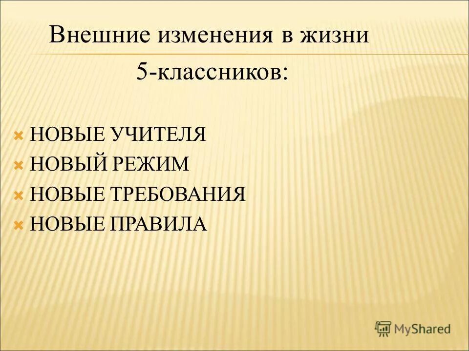 аттестация педагогов. аттестация работников. новая модель аттестации педагогических работников. аттестация педагогических работников презентация. новый учитель новый порядок.