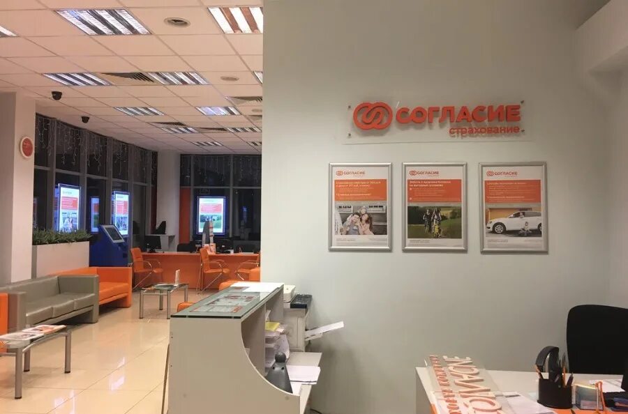 Офисы в строгино