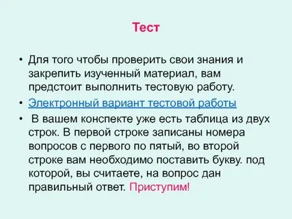 Предстоит выполнить