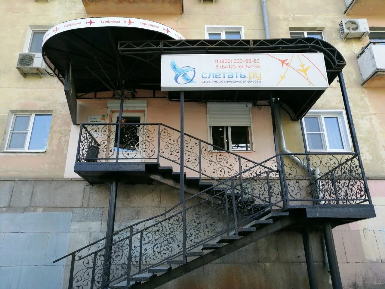 ул московская 36 8. ул московская 36 8. магазин "наташа", орел, ул. 6 ташкентская. ул московская 36 пенза.