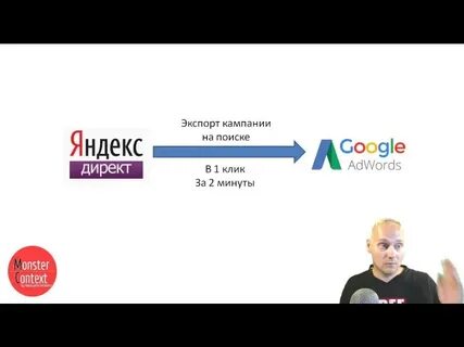 Перенести кампании