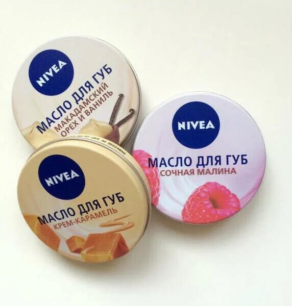 Масло для губ нивея в круглой баночке. Бальзам для губ Nivea круглый. Бальзам для губ нивея в баночке. Масло для губ нивея вкусы.