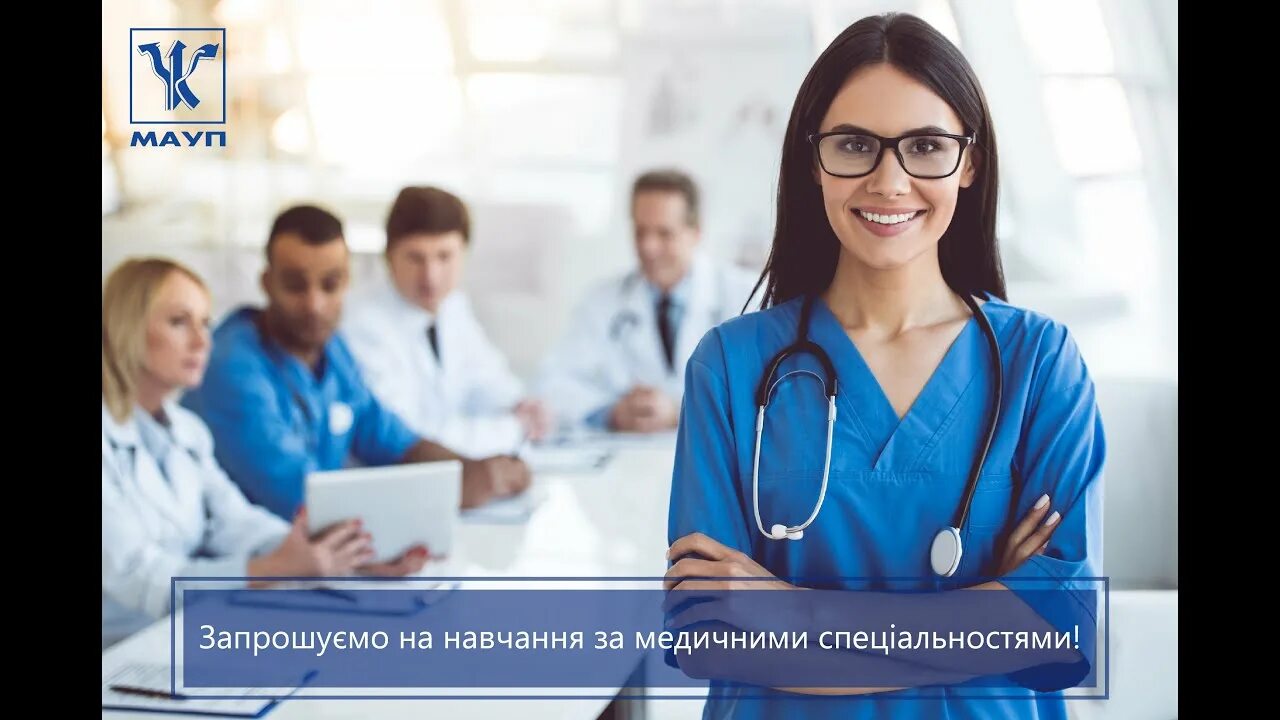 Доктор женщина. Medical consult. Консультация клиента. Бизнес медицина. Врач отказывает.