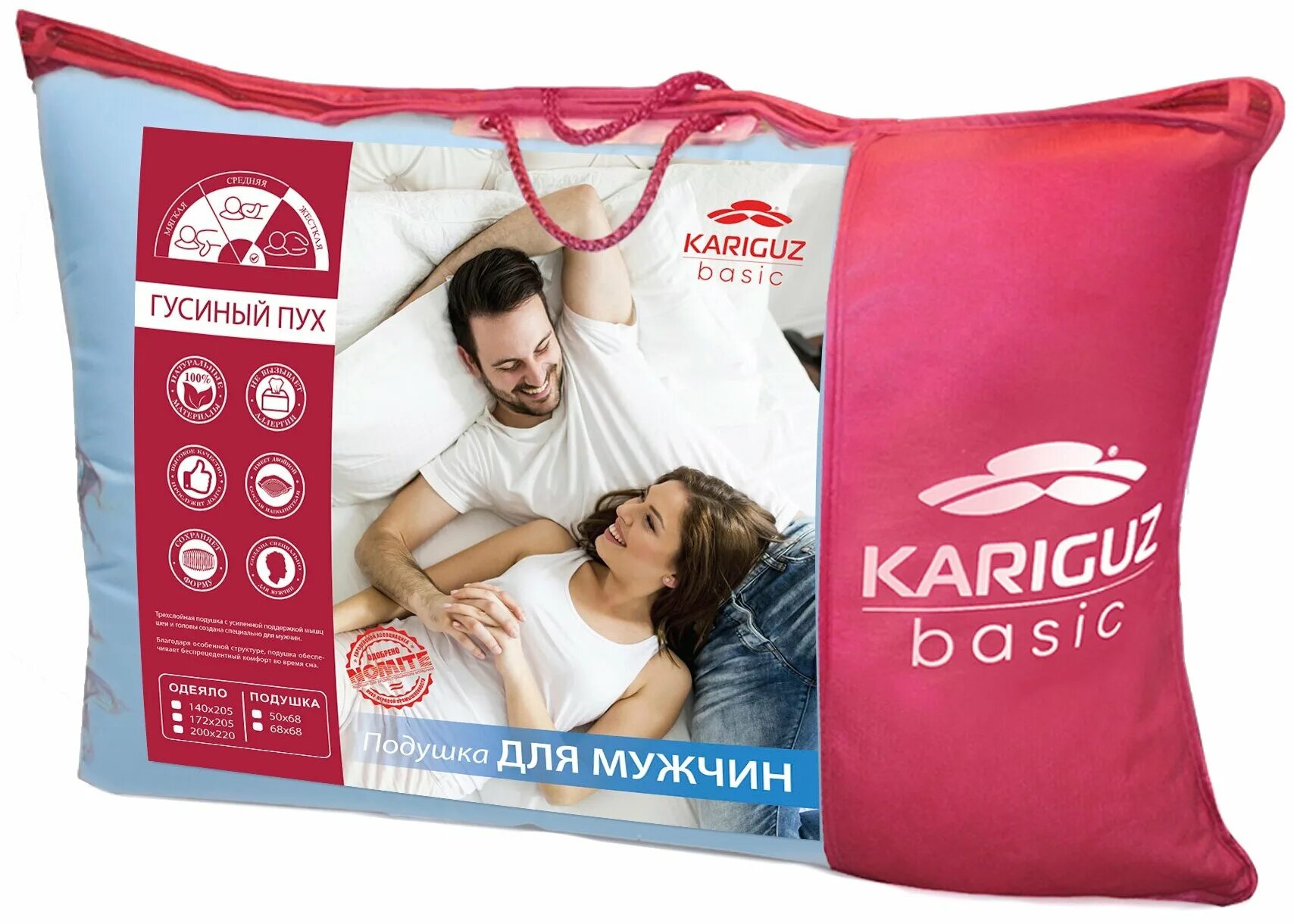 Подушка каригуз купить. Kariguz Basic подушка Pillow. Подушка Kariguz for men 50. Подушка Каригуз классика Basic. Мужчина с подушкой.