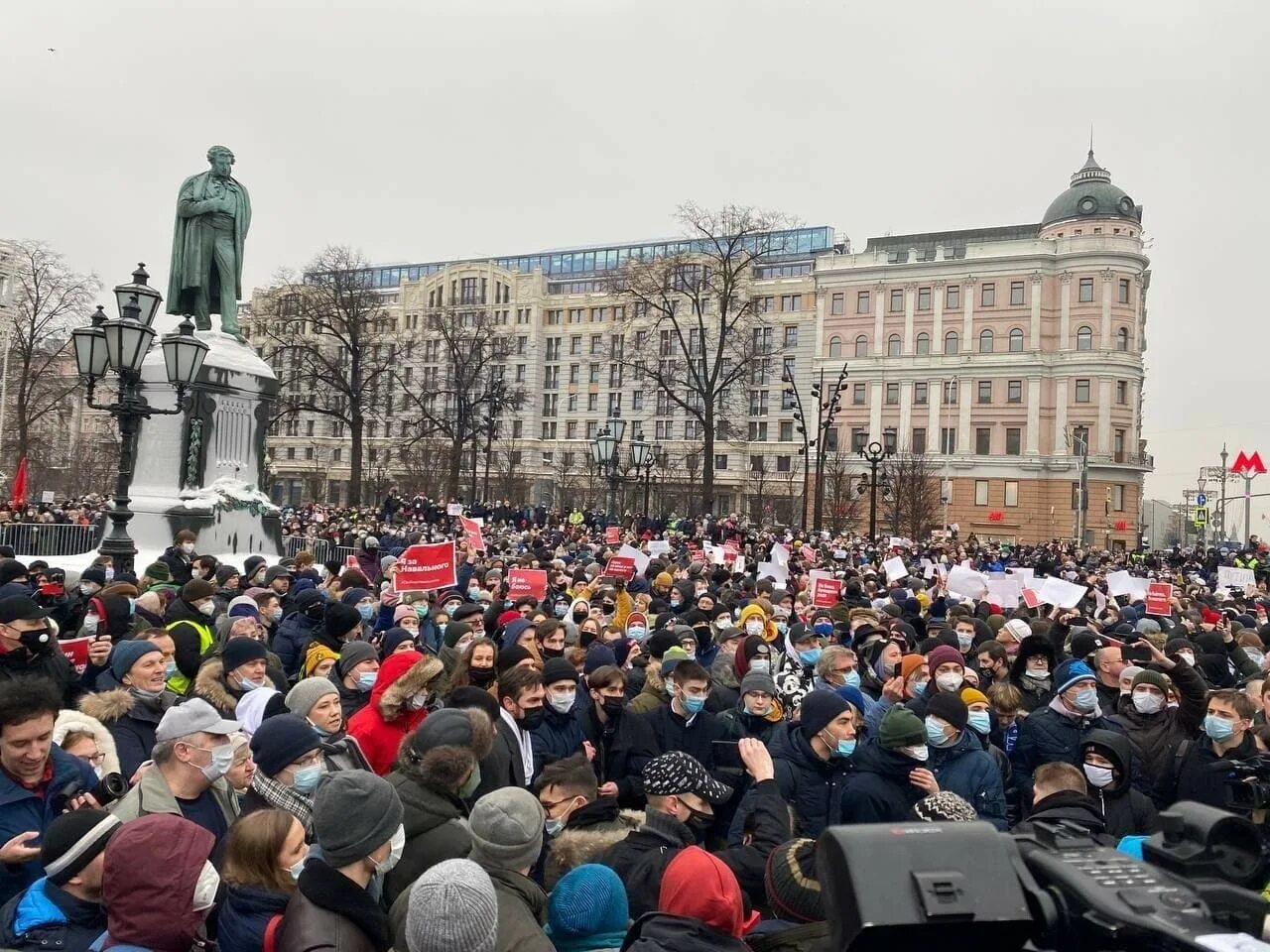 Территория митинг. Пушкинская площадь Москва митинг 23. Митинг Навального 23 января 2021 Москва. Митинг Навального 2021 в Москве. Митинг 23 января Пушкинская площадь.