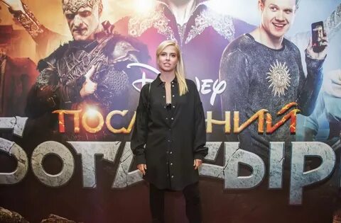 Последний богатырь текст