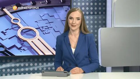 Канал мир белогорья программа передач на сегодня