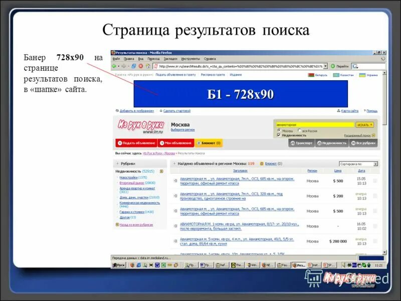 все результаты поиска. результаты поиска на сайте. вывод в топ яндекса. яндекс страница поиска. результаты поиска яндекс.