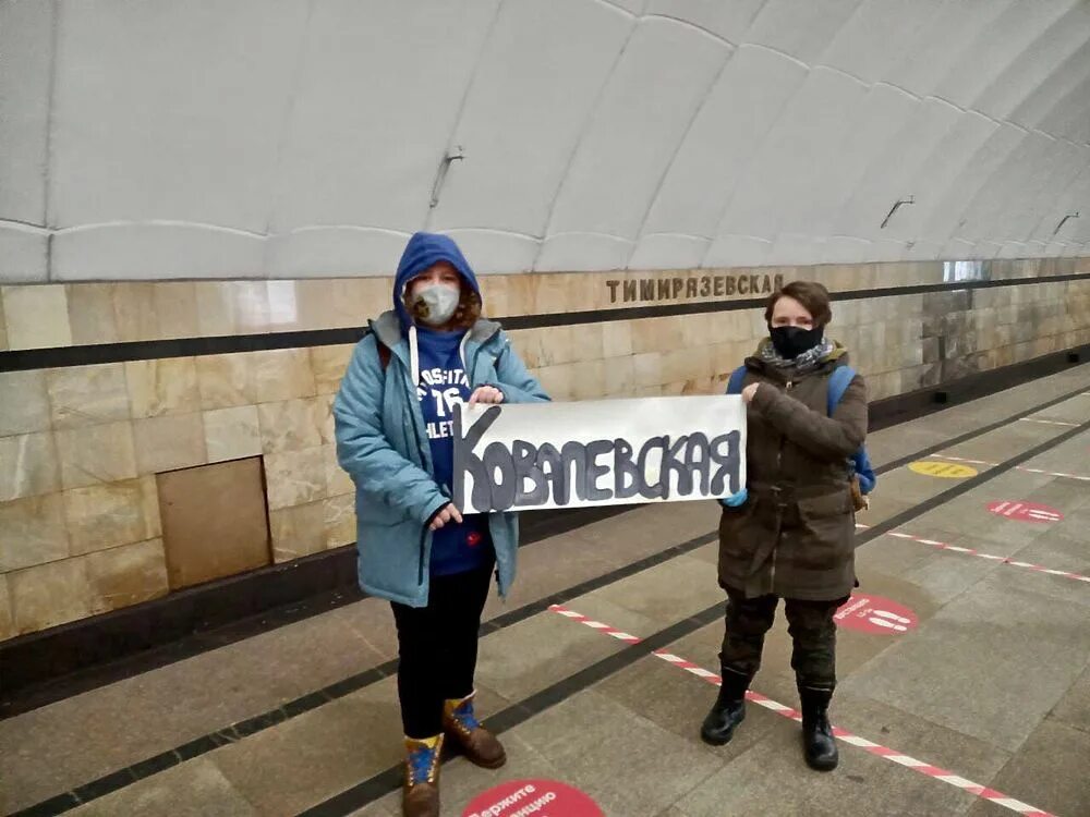 Феминизм в метро. Феминистка в метро. Феминистка Москва метро. Феминистки Москвы. Феминистка в поезде