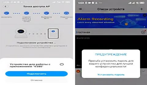V380 pro запись на карту памяти