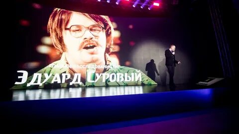 Суровый лучшее