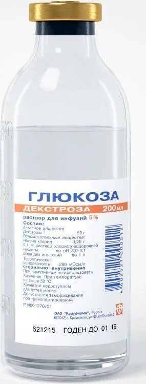 Раствор глюкозы 5 10 мл. Раствор декстрозы 5% 200 мл. Глюкоза-Солофарм р-р д/инф. Флак. 5% 200мл. Глюкоза 10 500 мл. Глюкоза флакон 200.