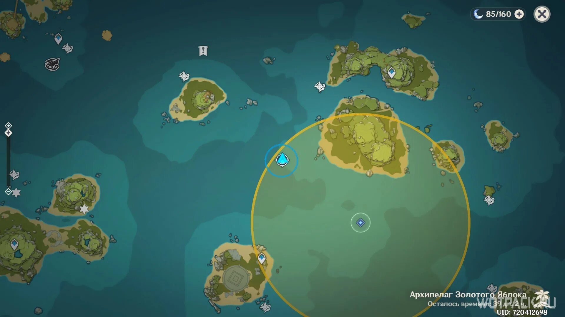 Дозор хироми геншин импакт квест. Геншин там где дрейфует корабль сознания. Геншин там где дрейфует корабль сознания. Остров из игры. Scaramouche art.