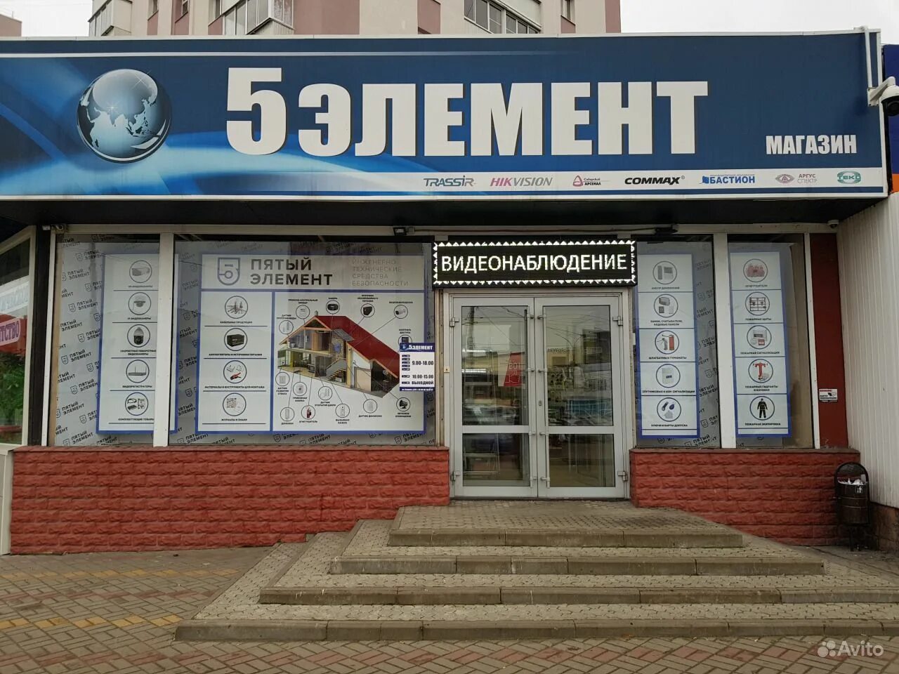 5 элемент ул